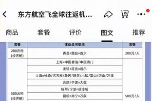 记者：多特继续与曼联商谈租借桑乔，各方希望未来几天完成交易